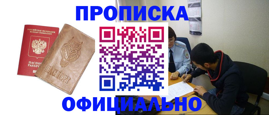 форма 3 в Хотьково